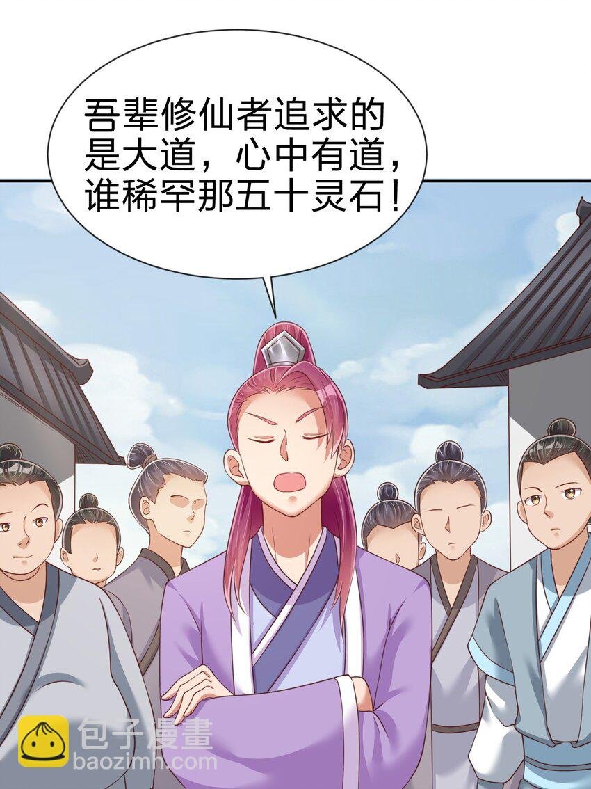 067 玄阴世家