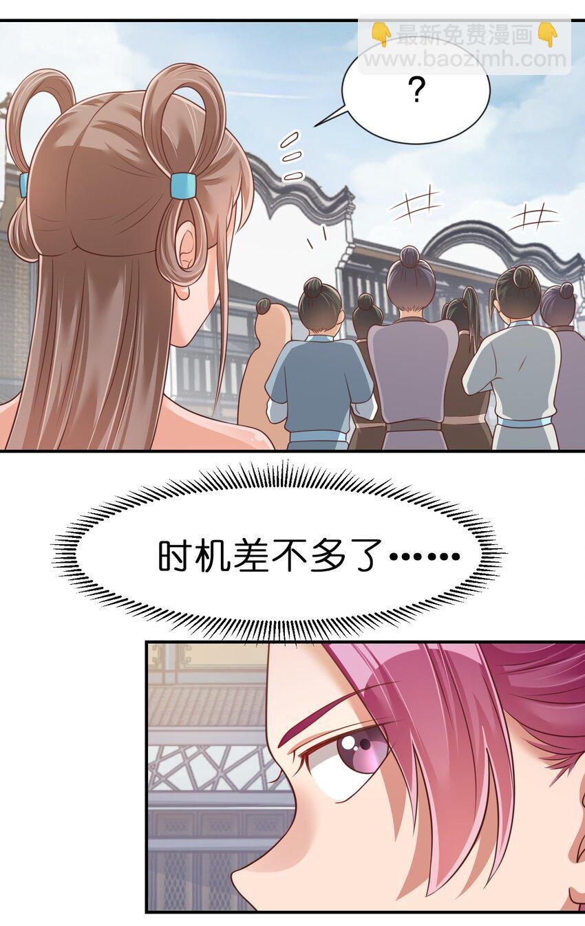 067 玄阴世家
