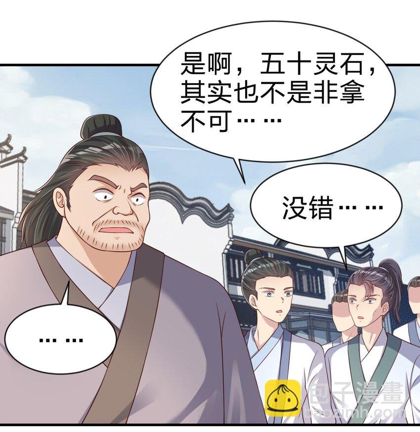 067 玄阴世家