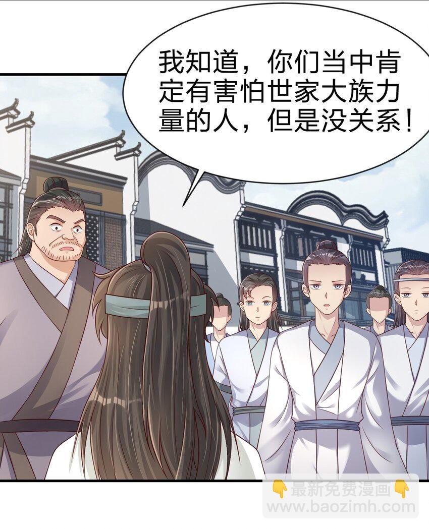 067 玄阴世家