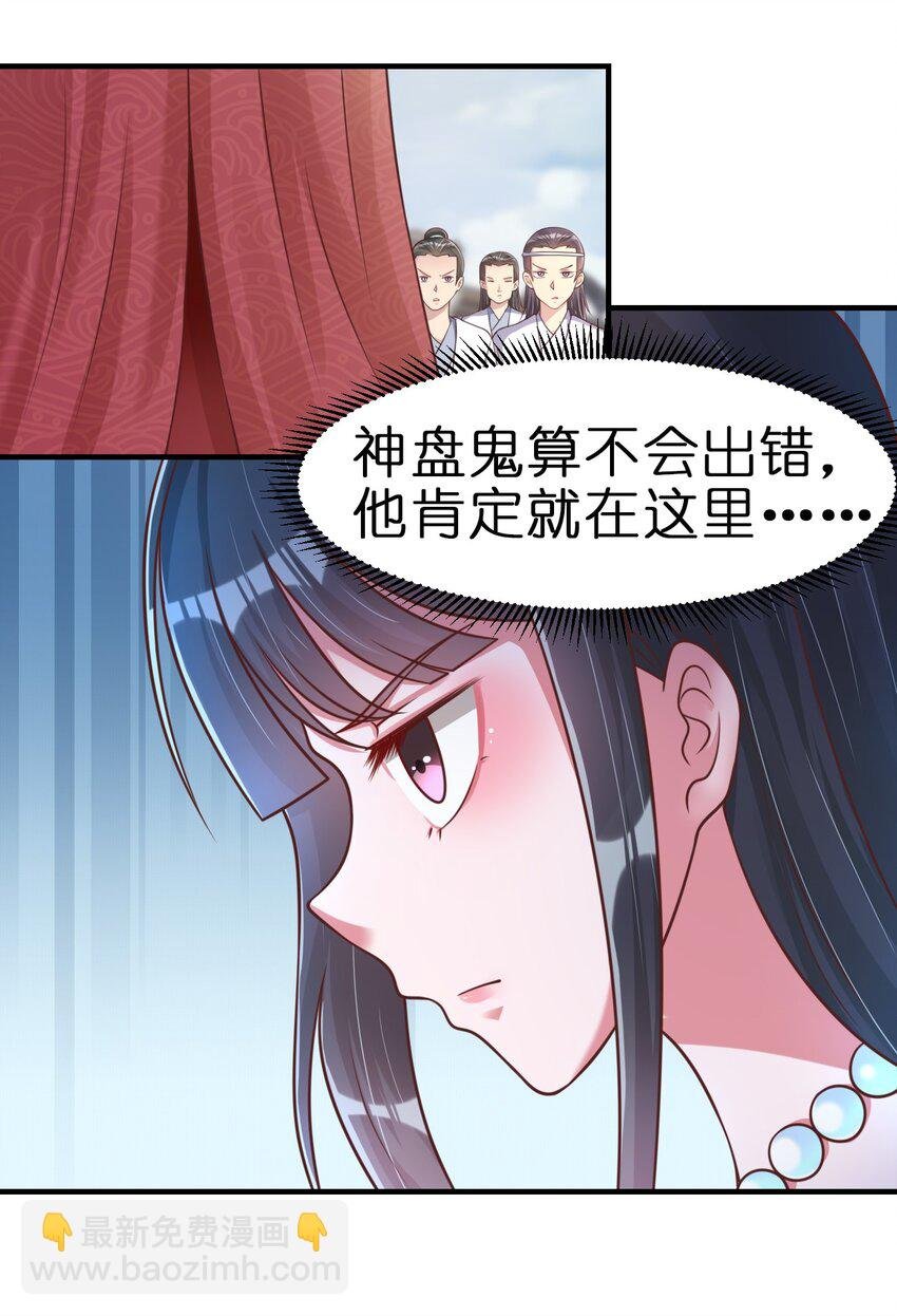 067 玄阴世家