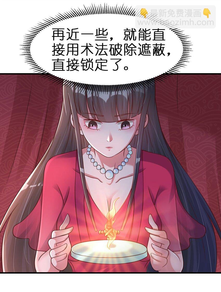 067 玄阴世家