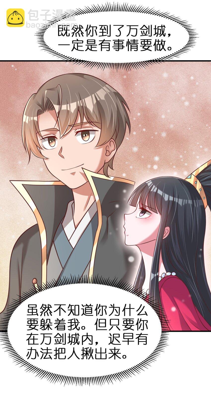 067 玄阴世家