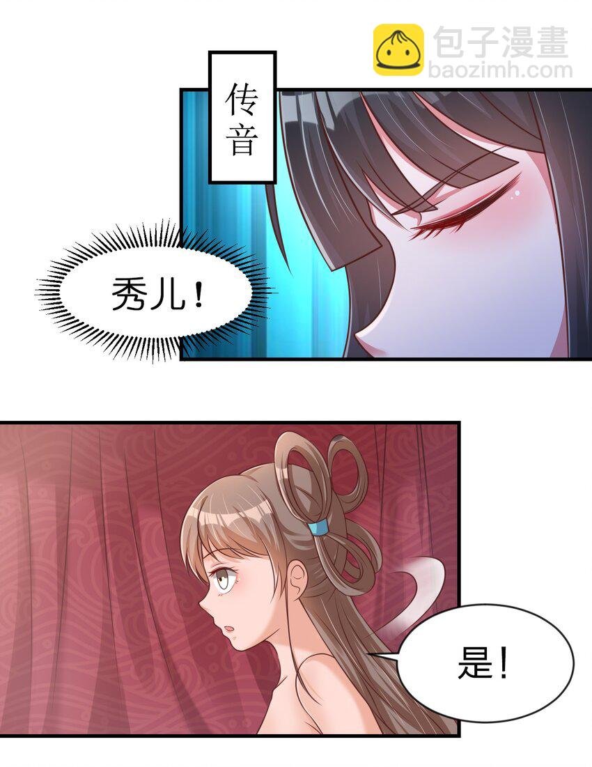 067 玄阴世家