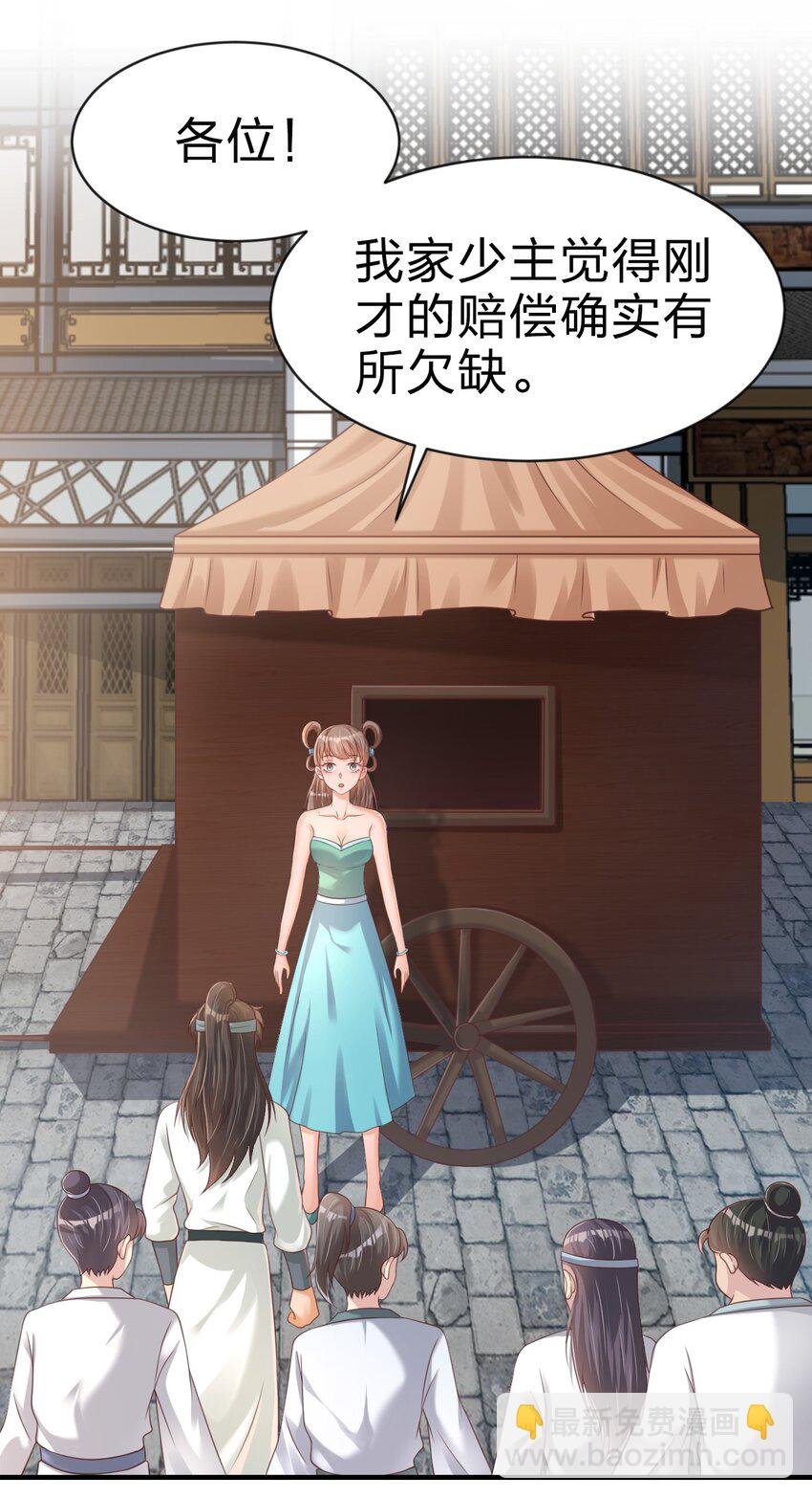 067 玄阴世家