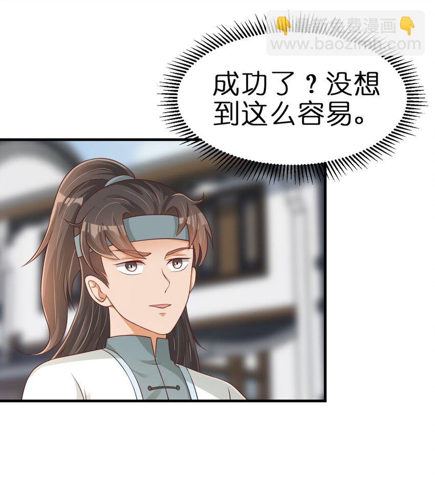 067 玄阴世家