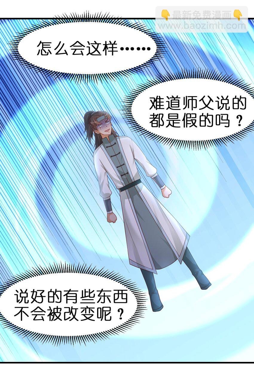 067 玄阴世家
