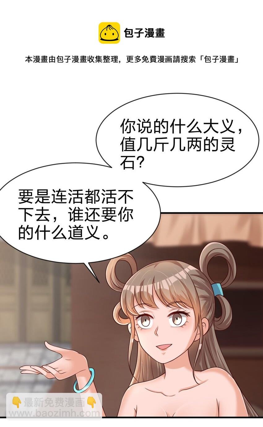 067 玄阴世家