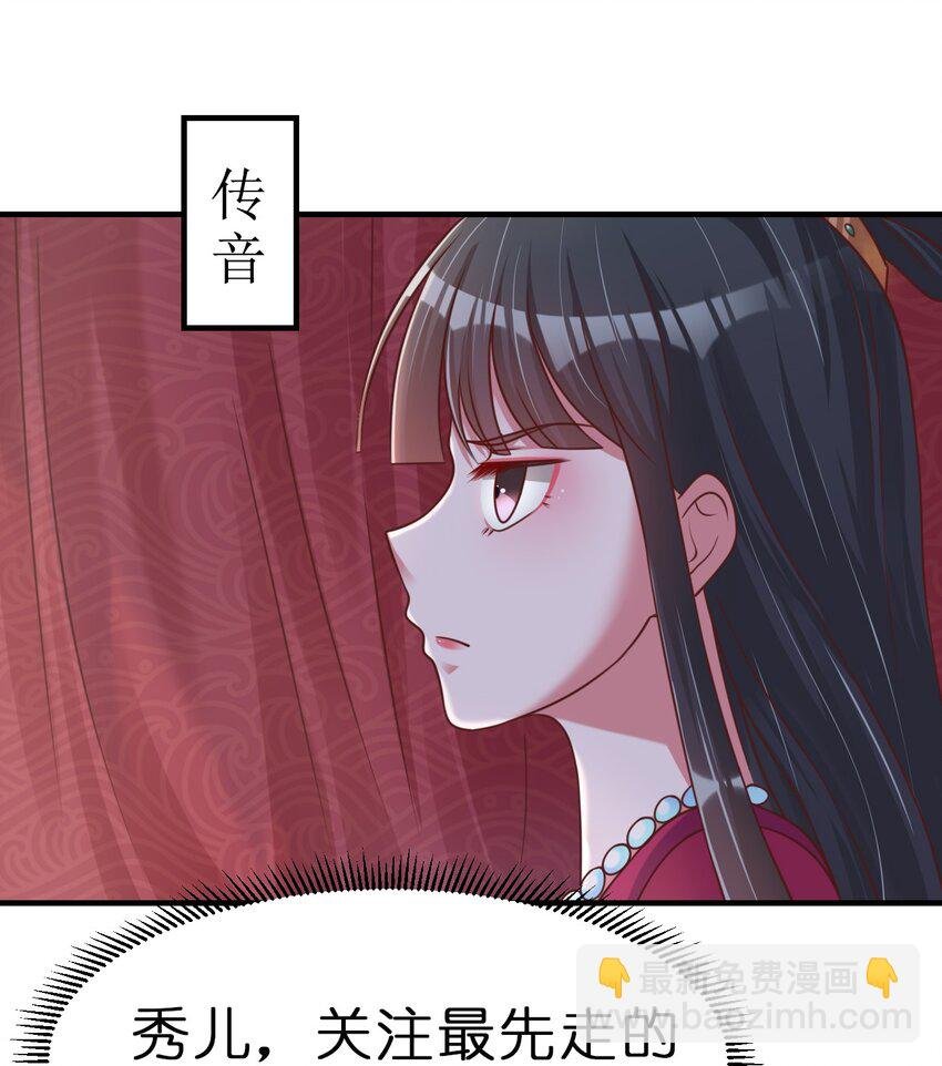 067 玄阴世家