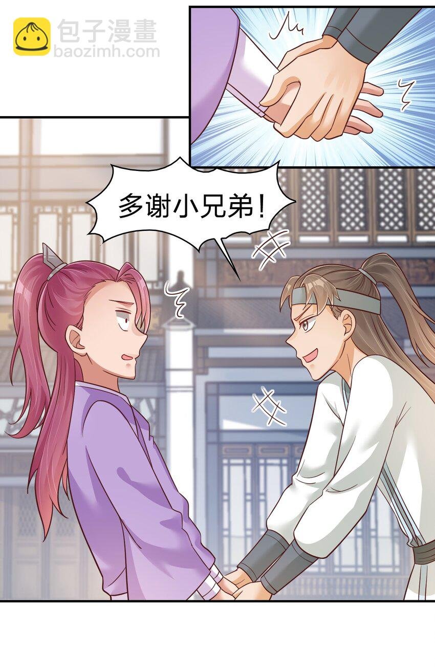 068 新年快乐！