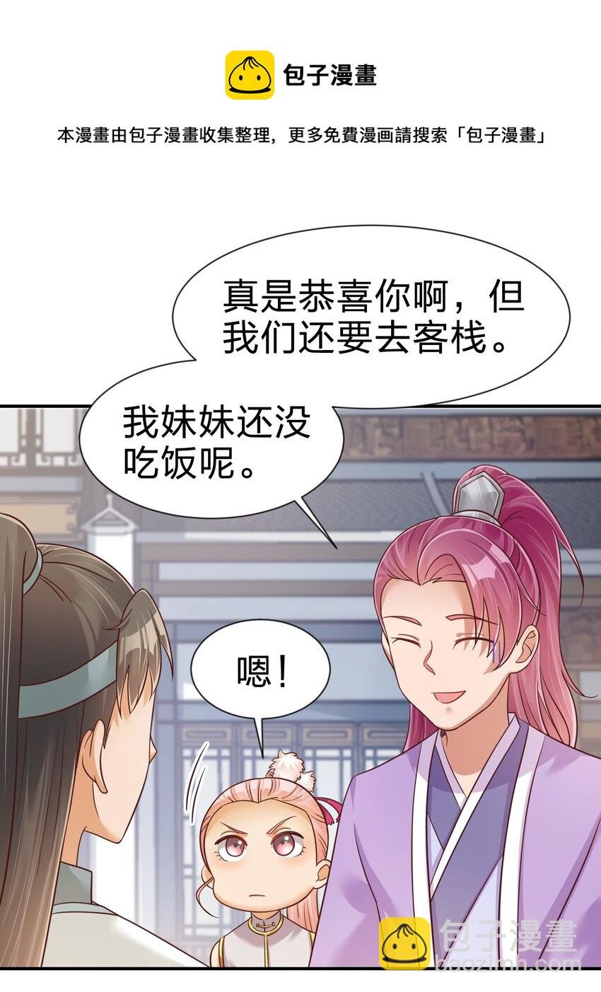 068 新年快乐！