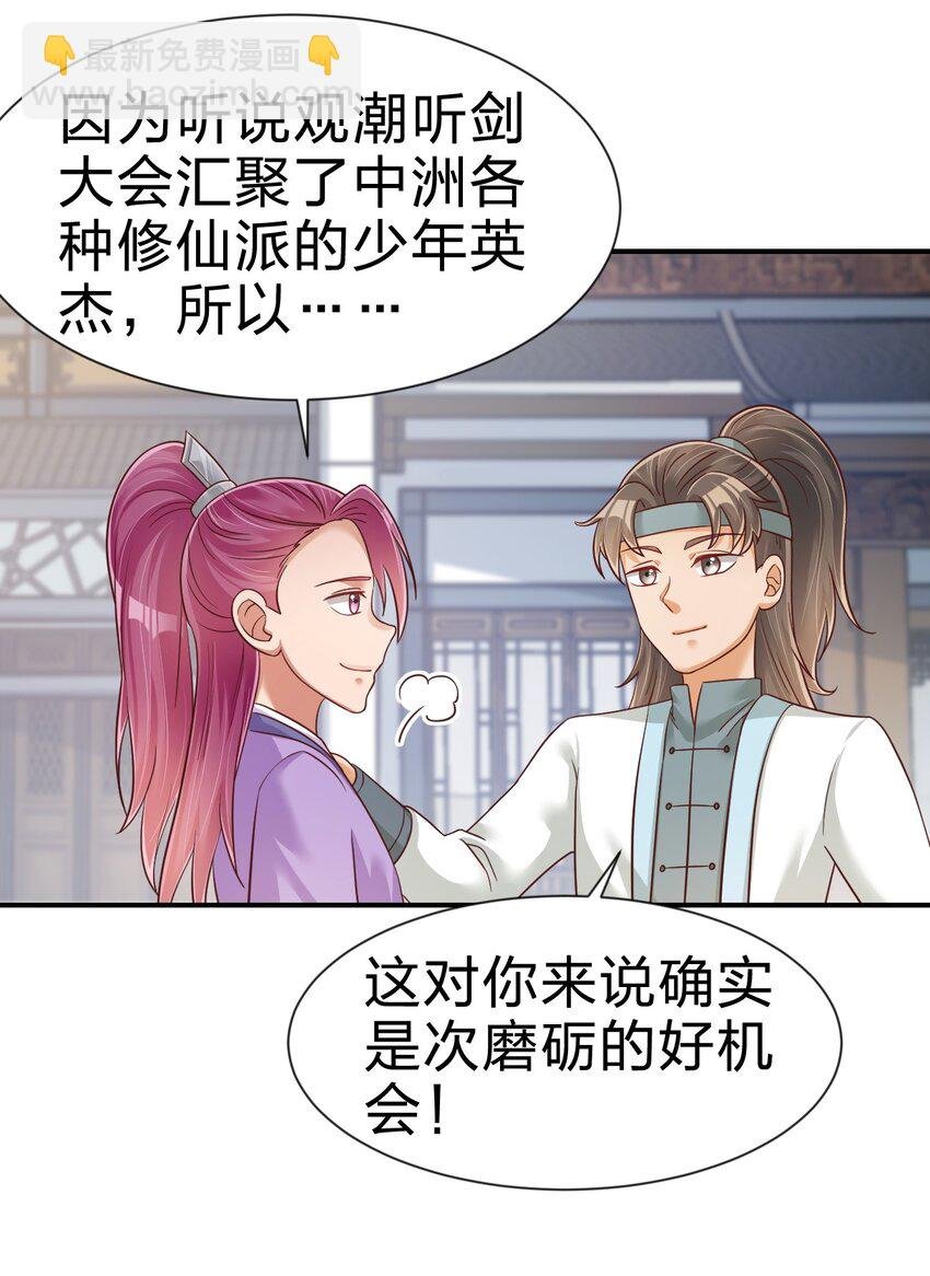 068 新年快乐！