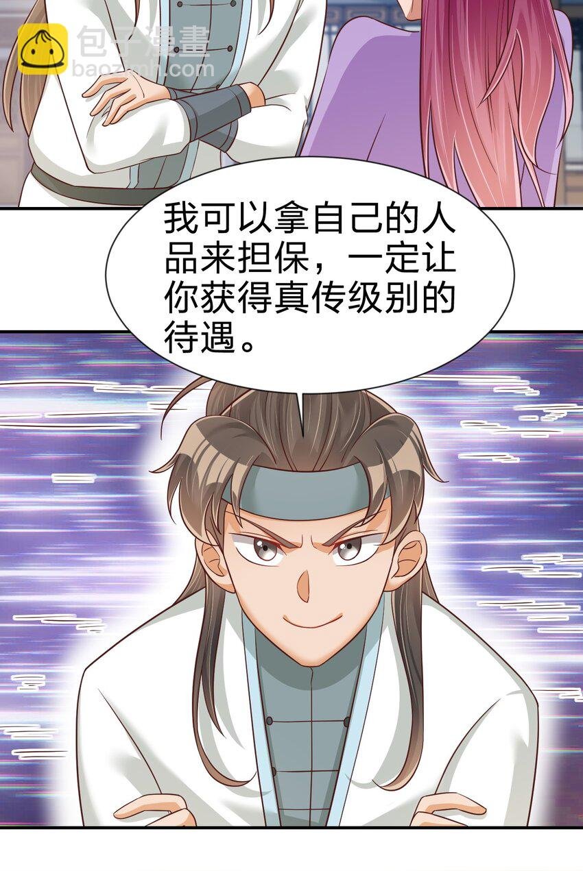 068 新年快乐！
