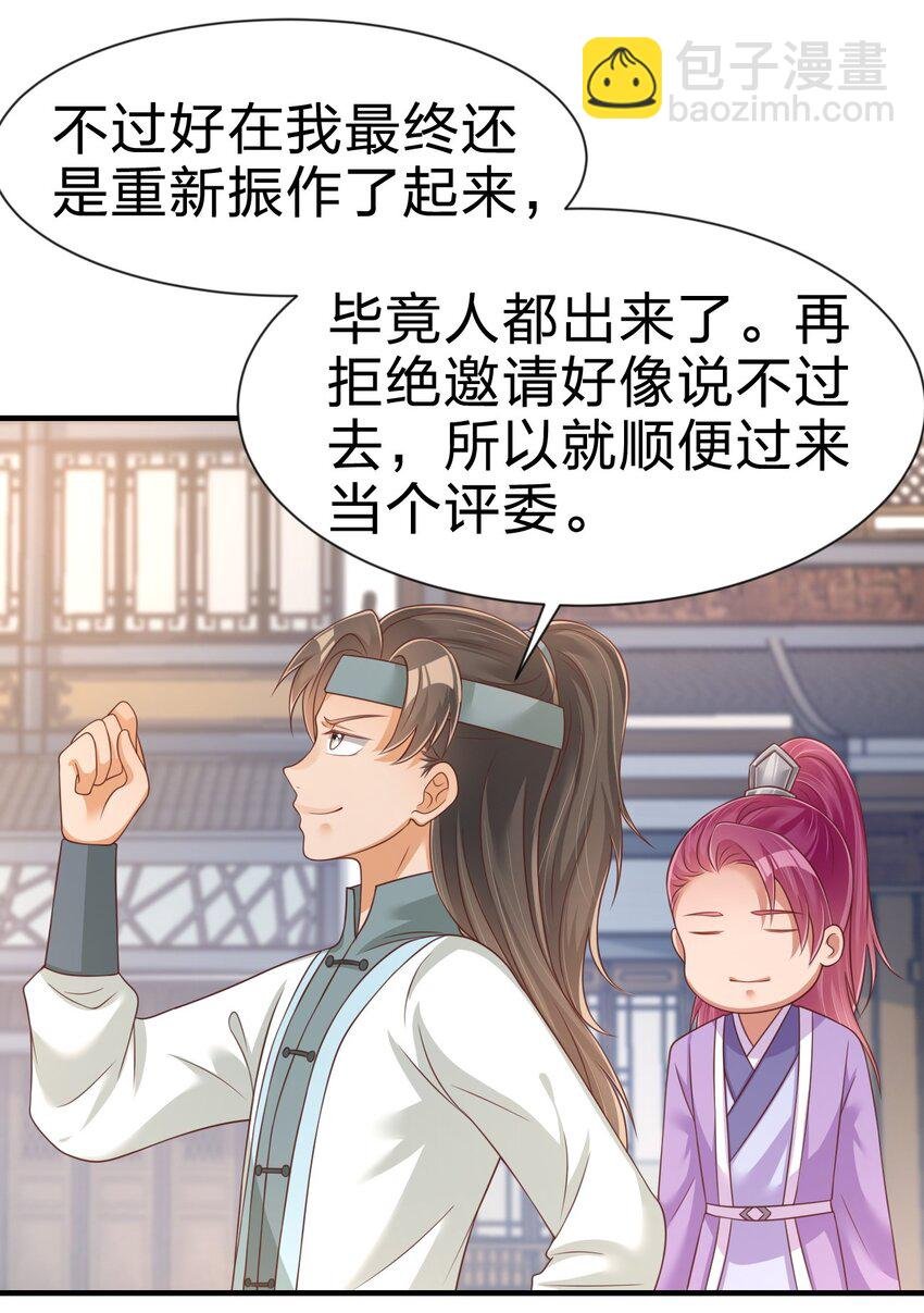068 新年快乐！