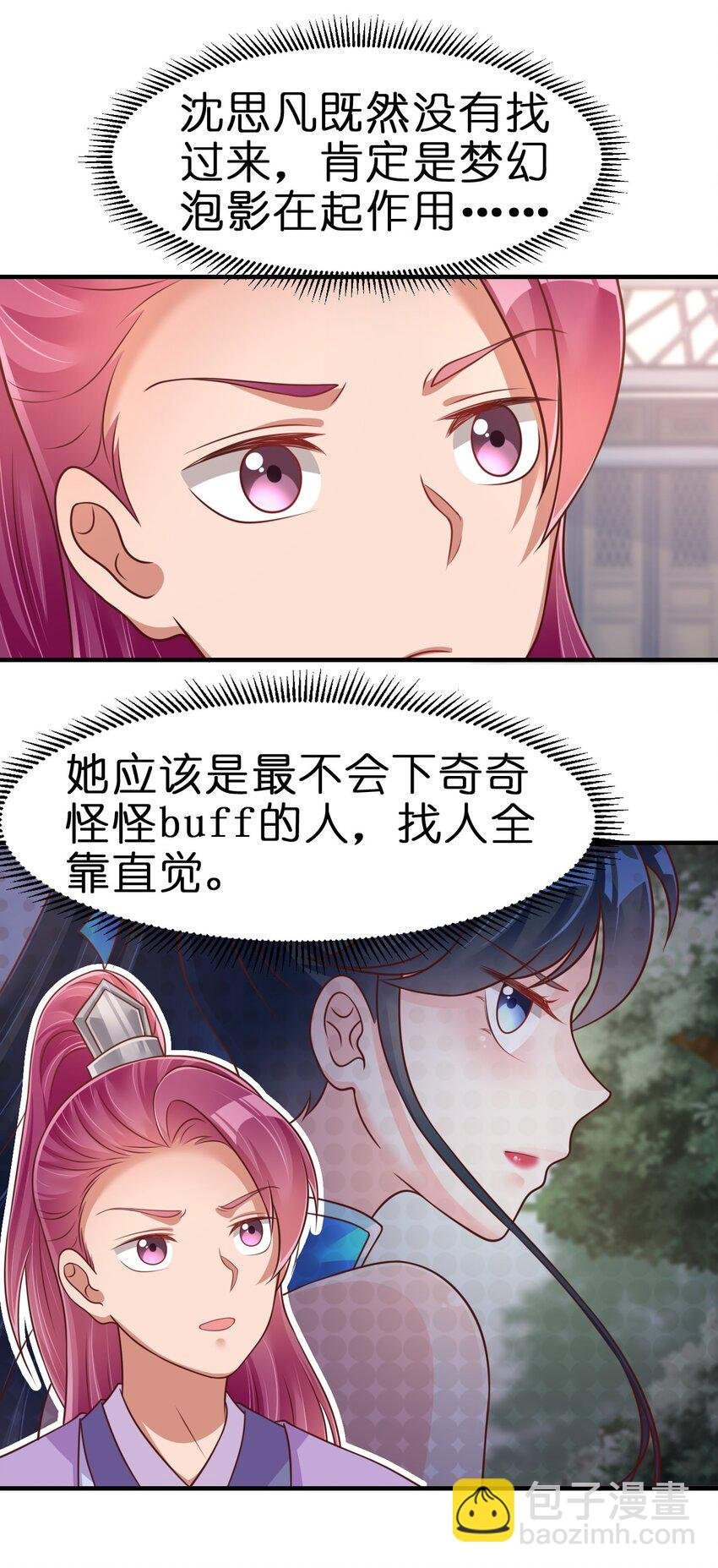068 新年快乐！