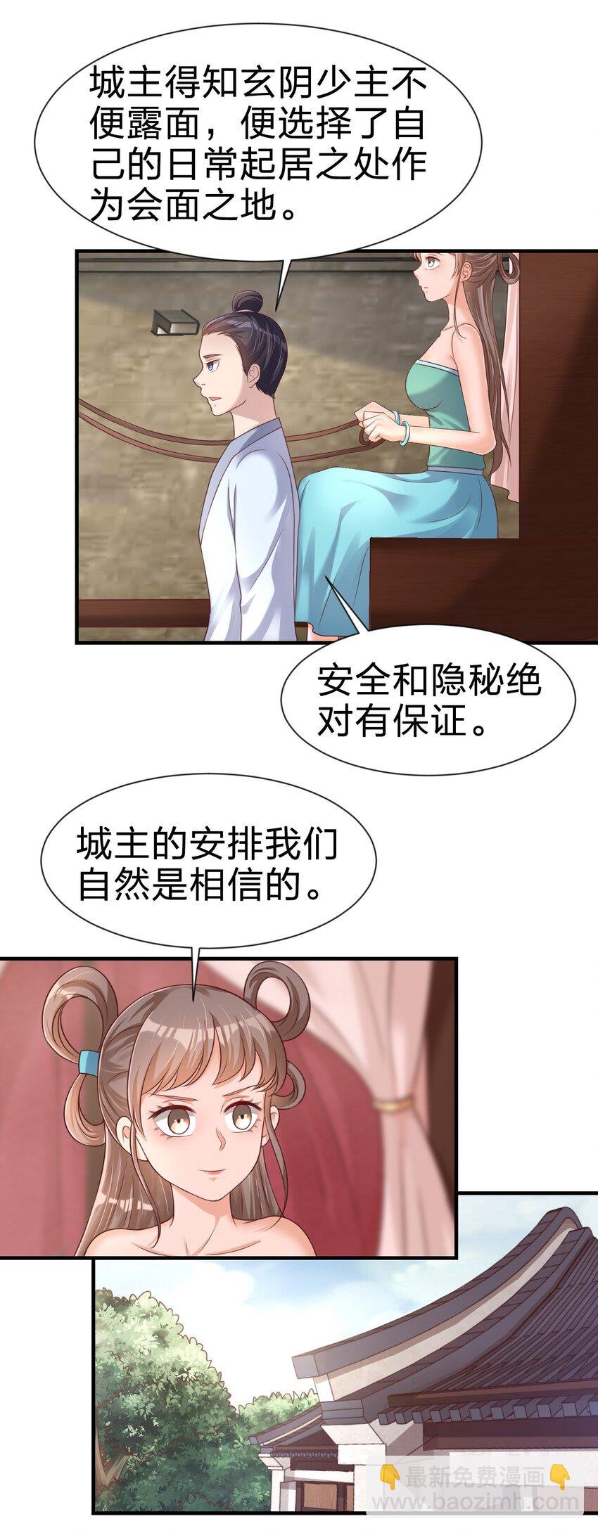 068 新年快乐！