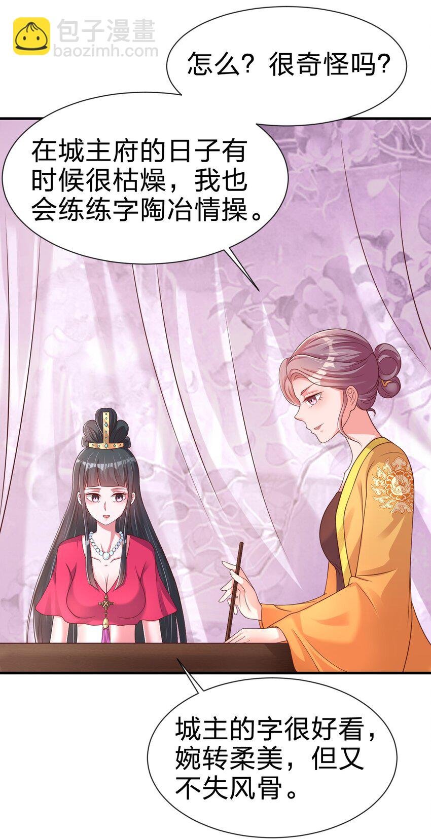 068 新年快乐！