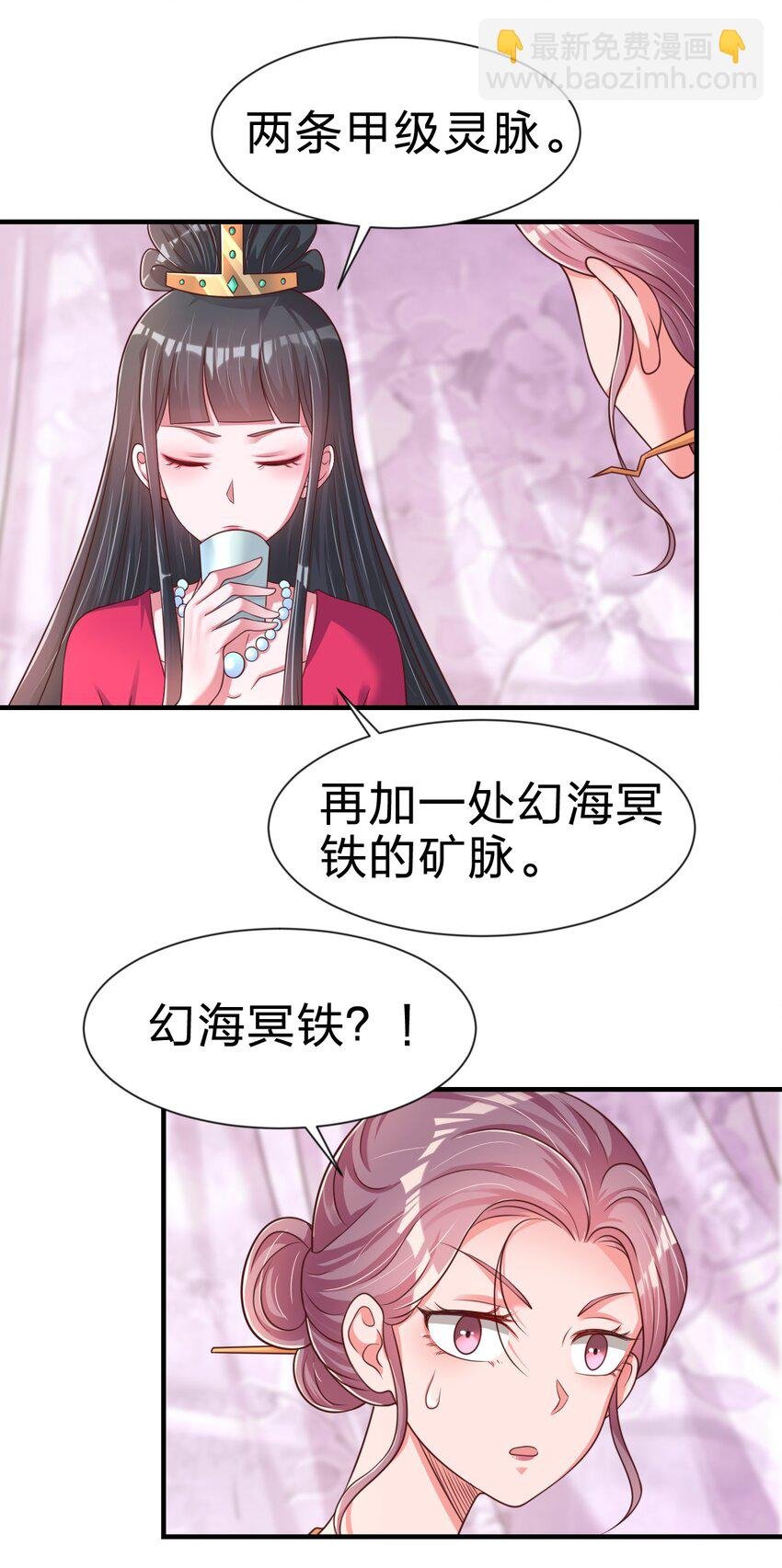 068 新年快乐！