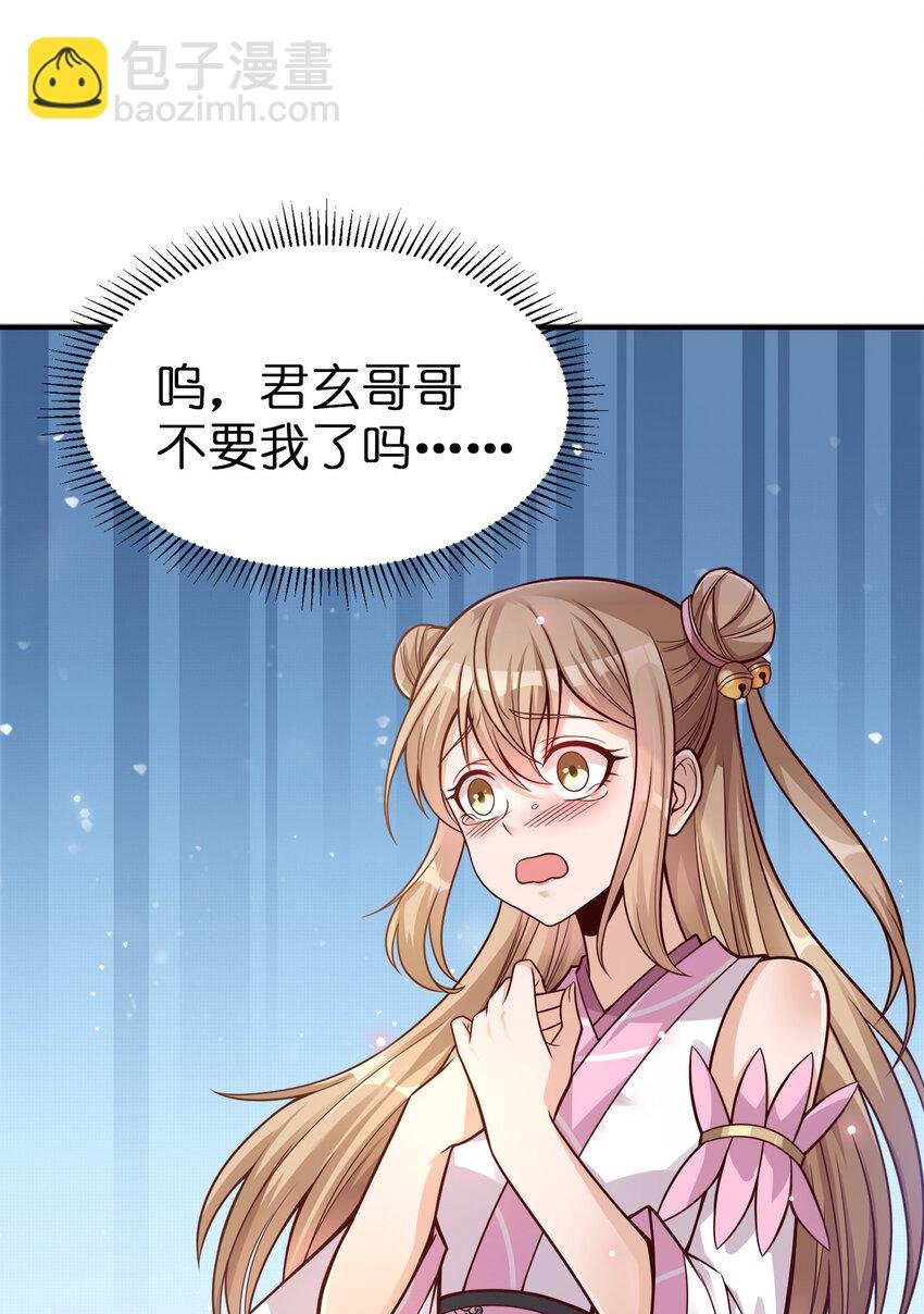 007 忽悠NPC才是正确道路！
