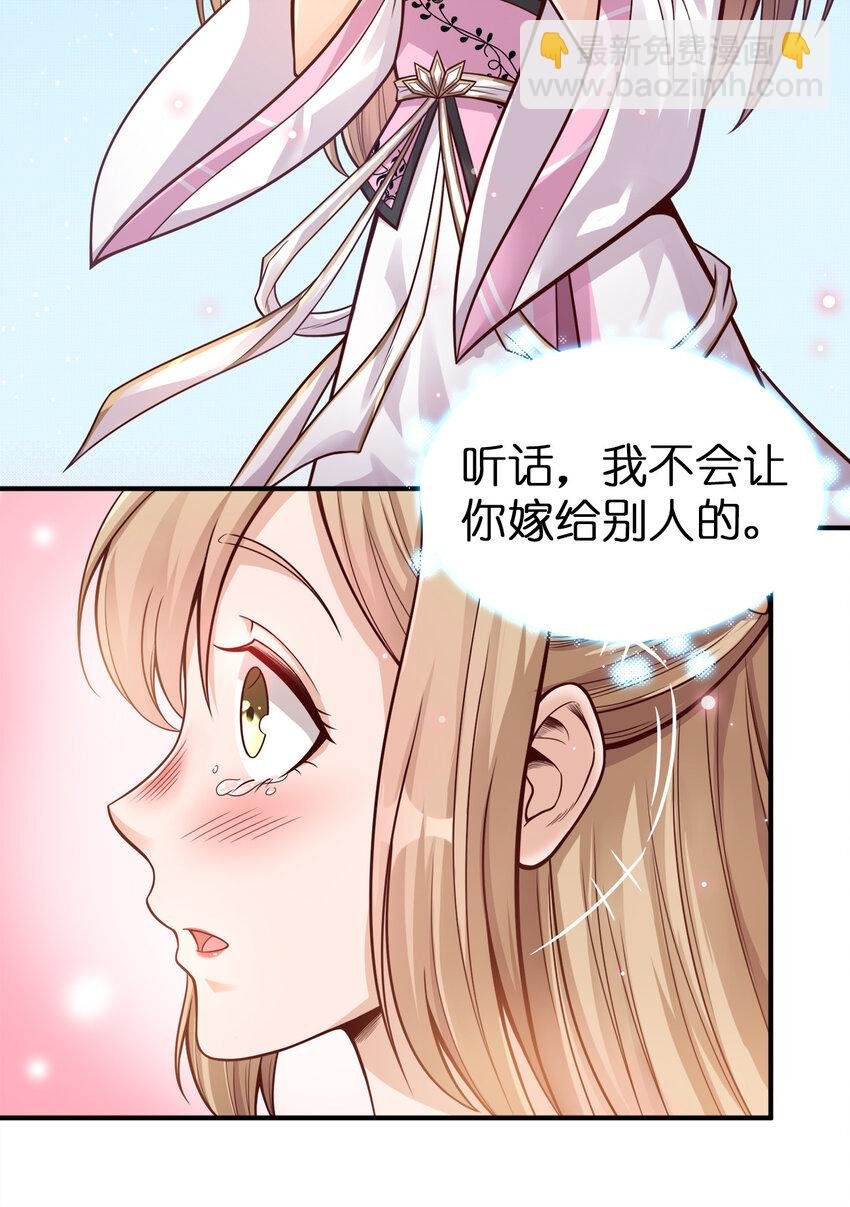 007 忽悠NPC才是正确道路！