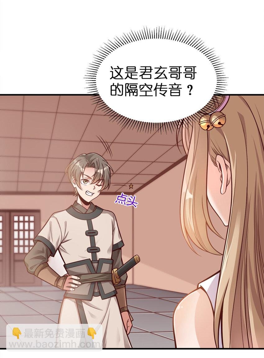007 忽悠NPC才是正确道路！