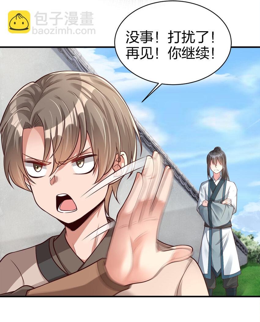 007 忽悠NPC才是正确道路！