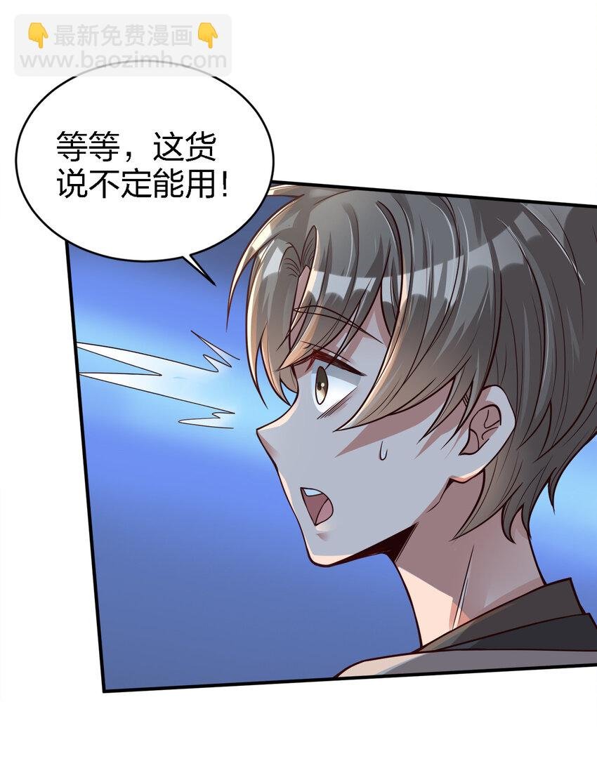 007 忽悠NPC才是正确道路！