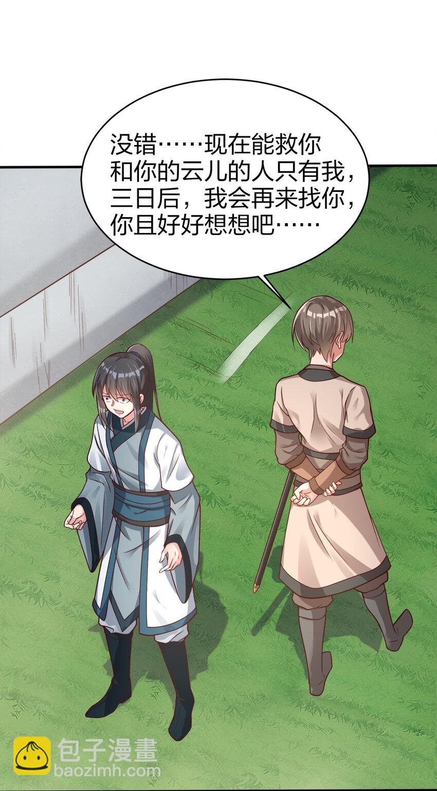 007 忽悠NPC才是正确道路！