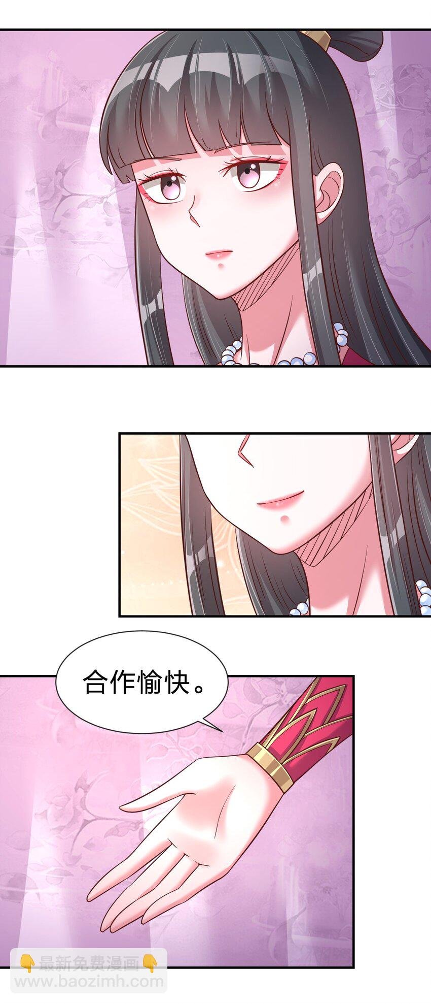 069 住店