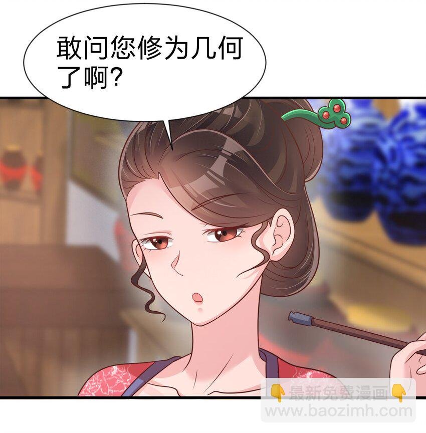 069 住店