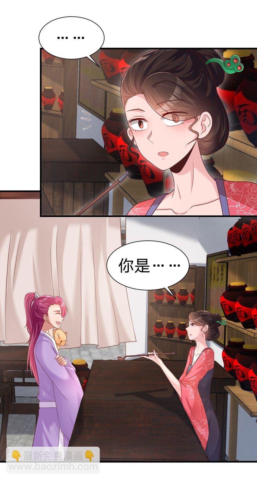 069 住店