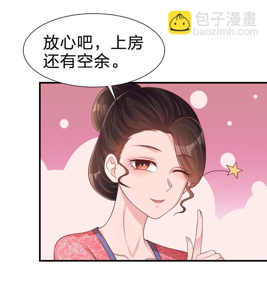 069 住店