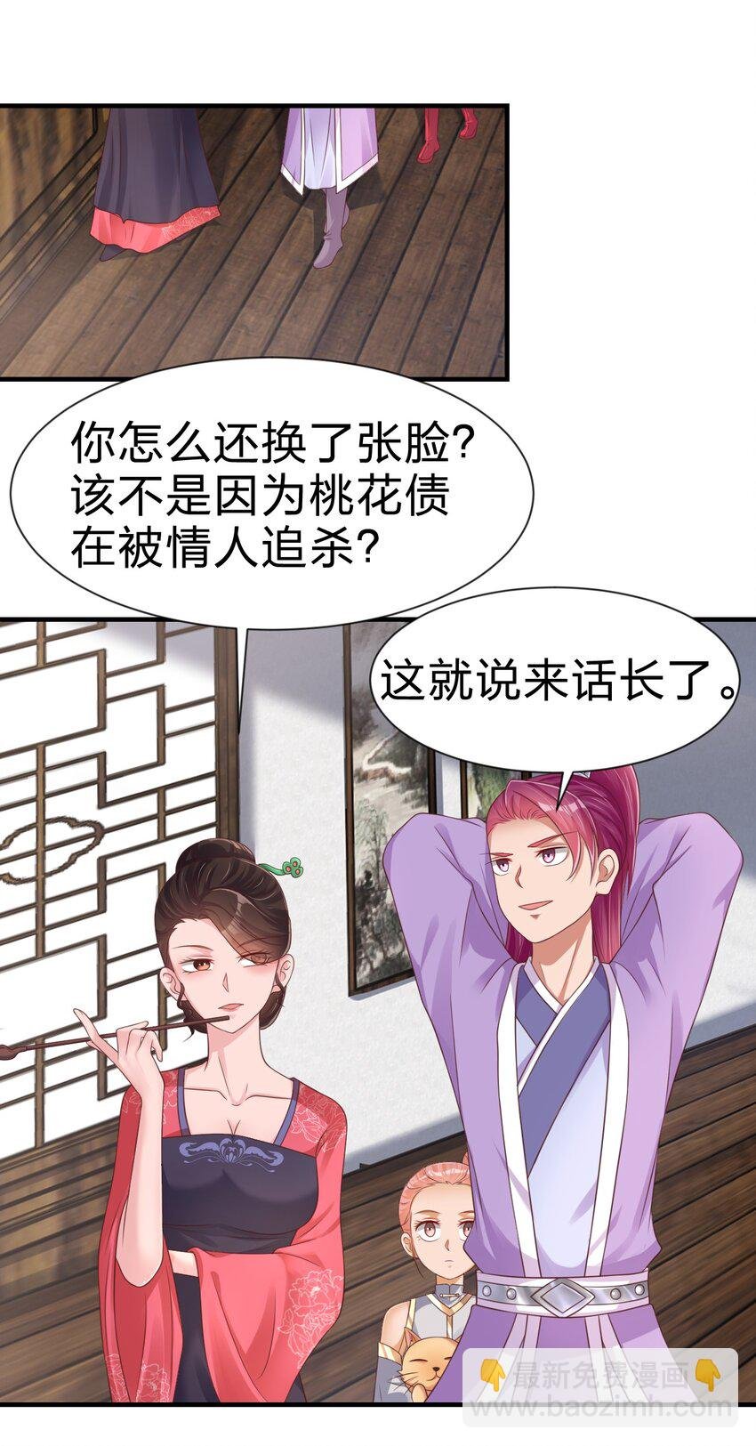 069 住店