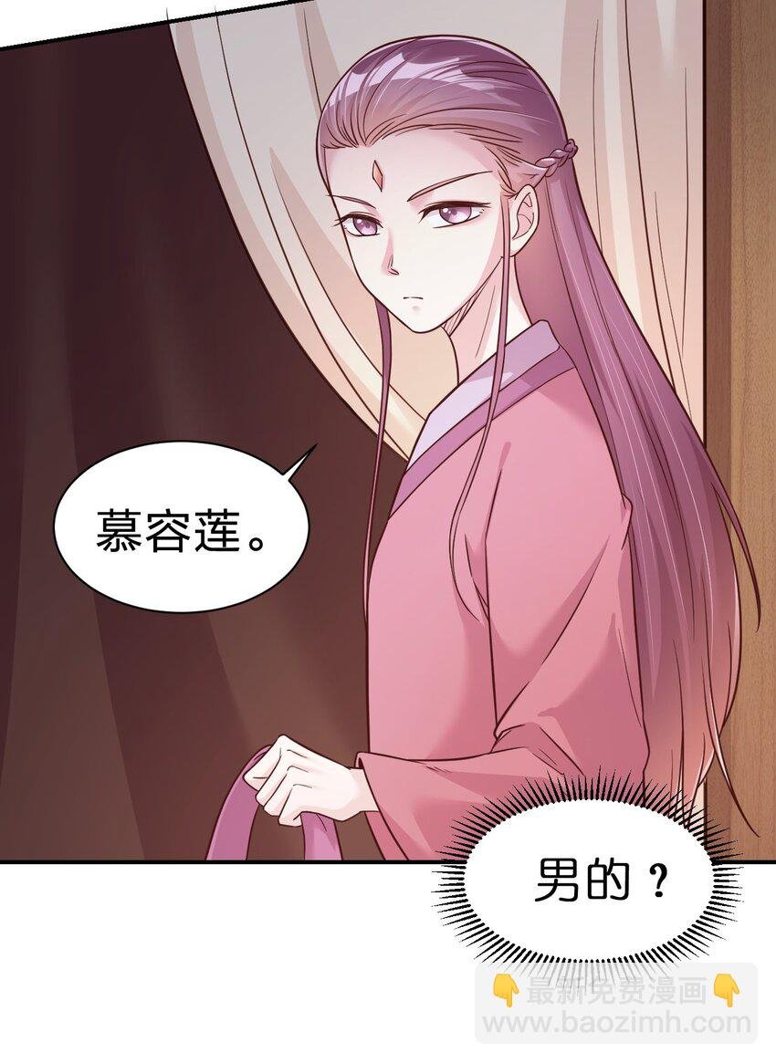 070 还敢噬主？
