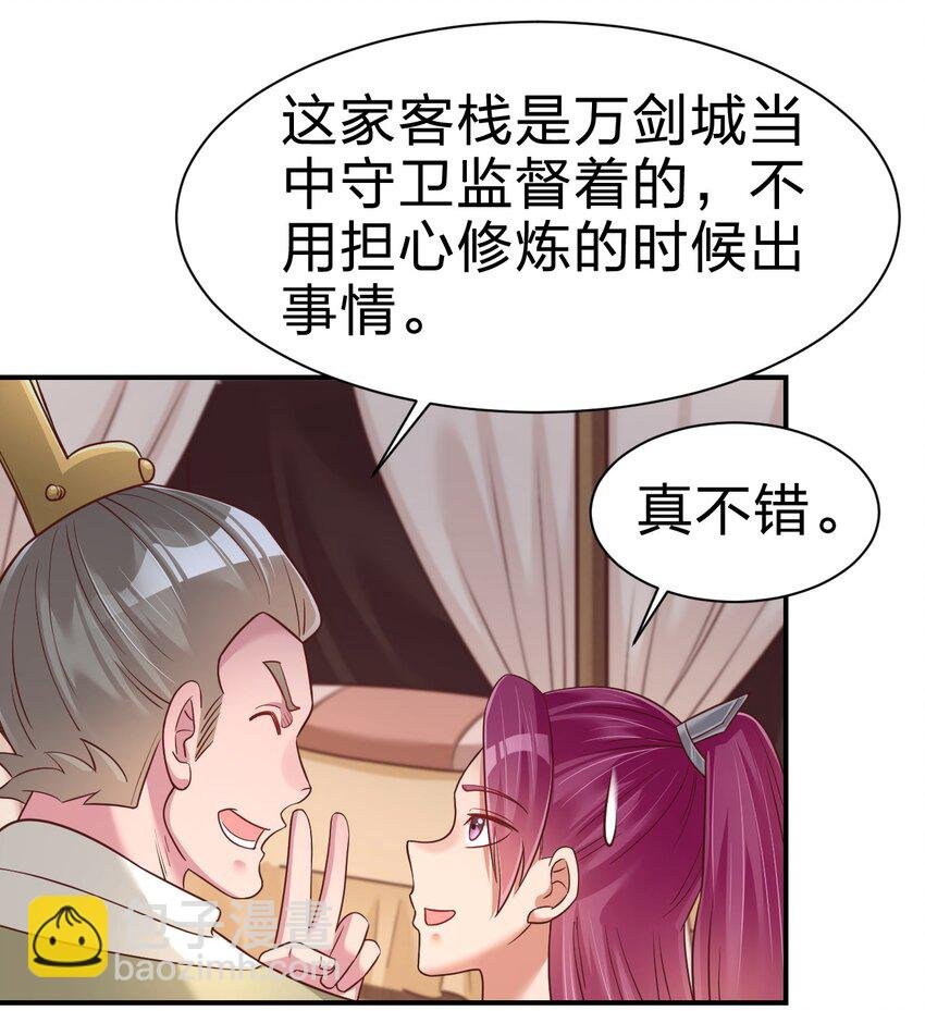 070 还敢噬主？