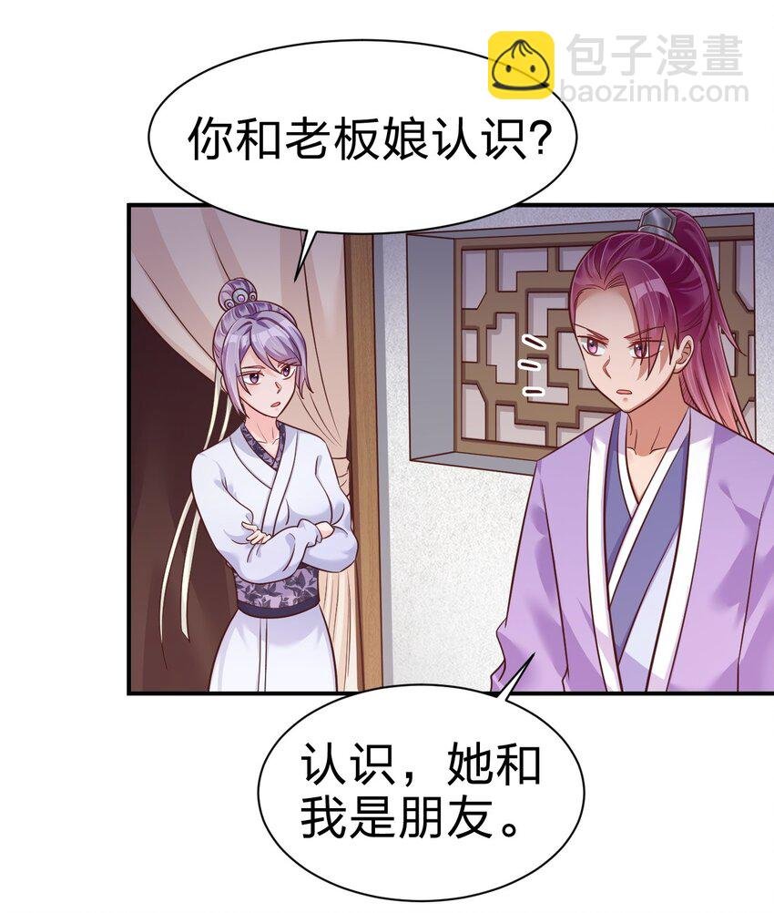 070 还敢噬主？