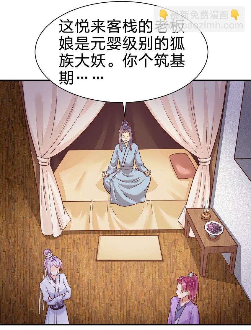 070 还敢噬主？