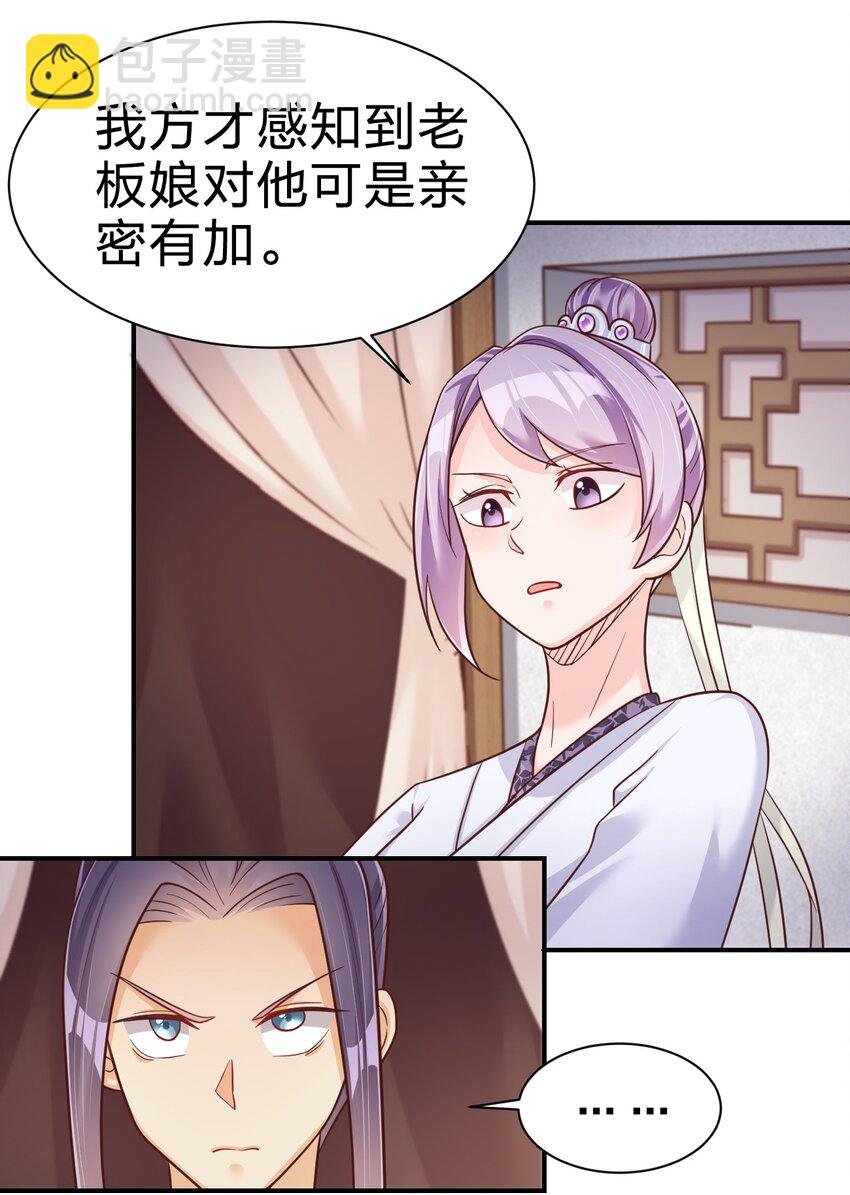 070 还敢噬主？