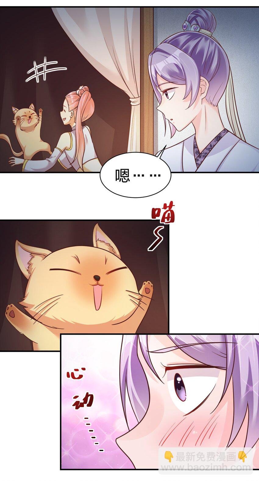 070 还敢噬主？