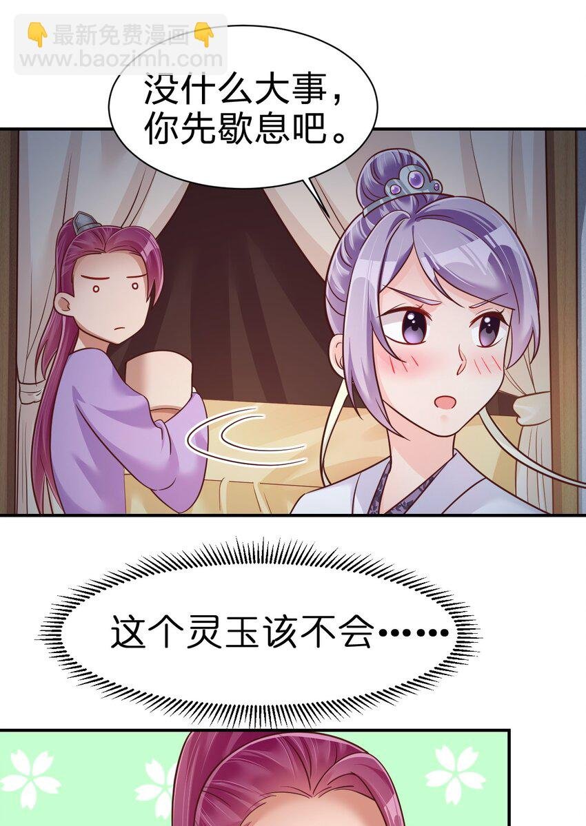 070 还敢噬主？