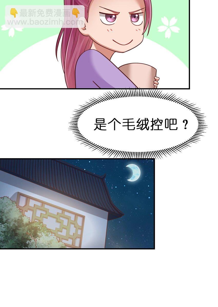 070 还敢噬主？