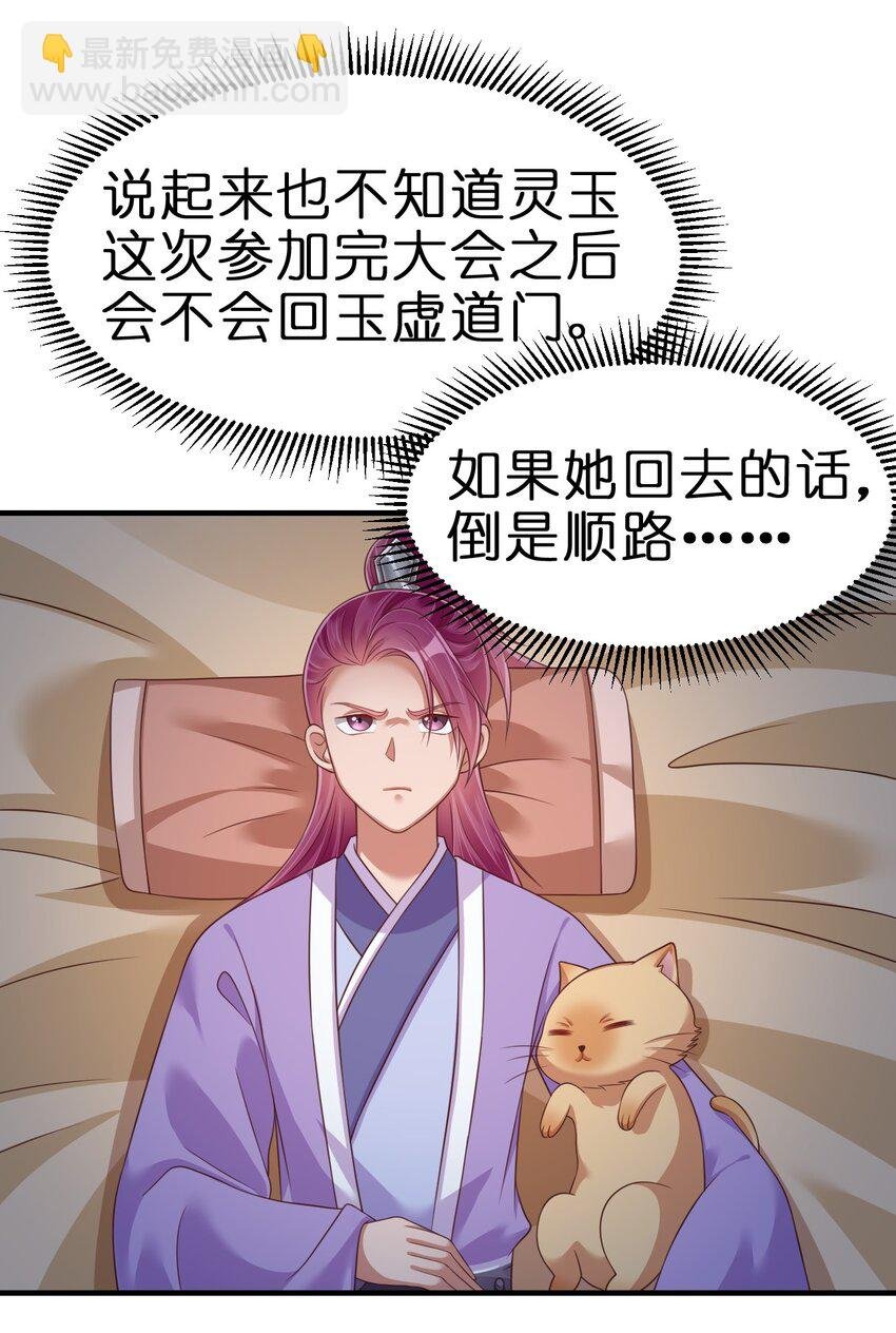 070 还敢噬主？