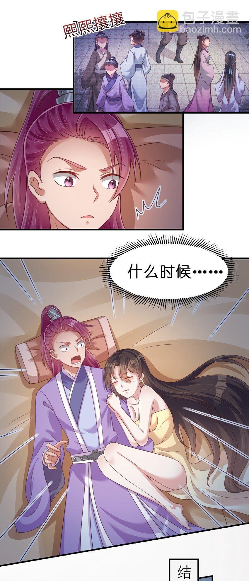 070 还敢噬主？