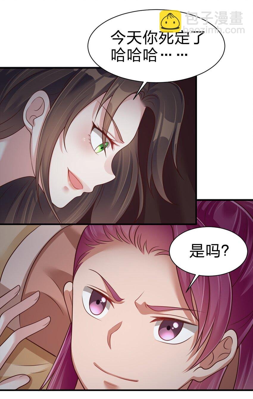 070 还敢噬主？