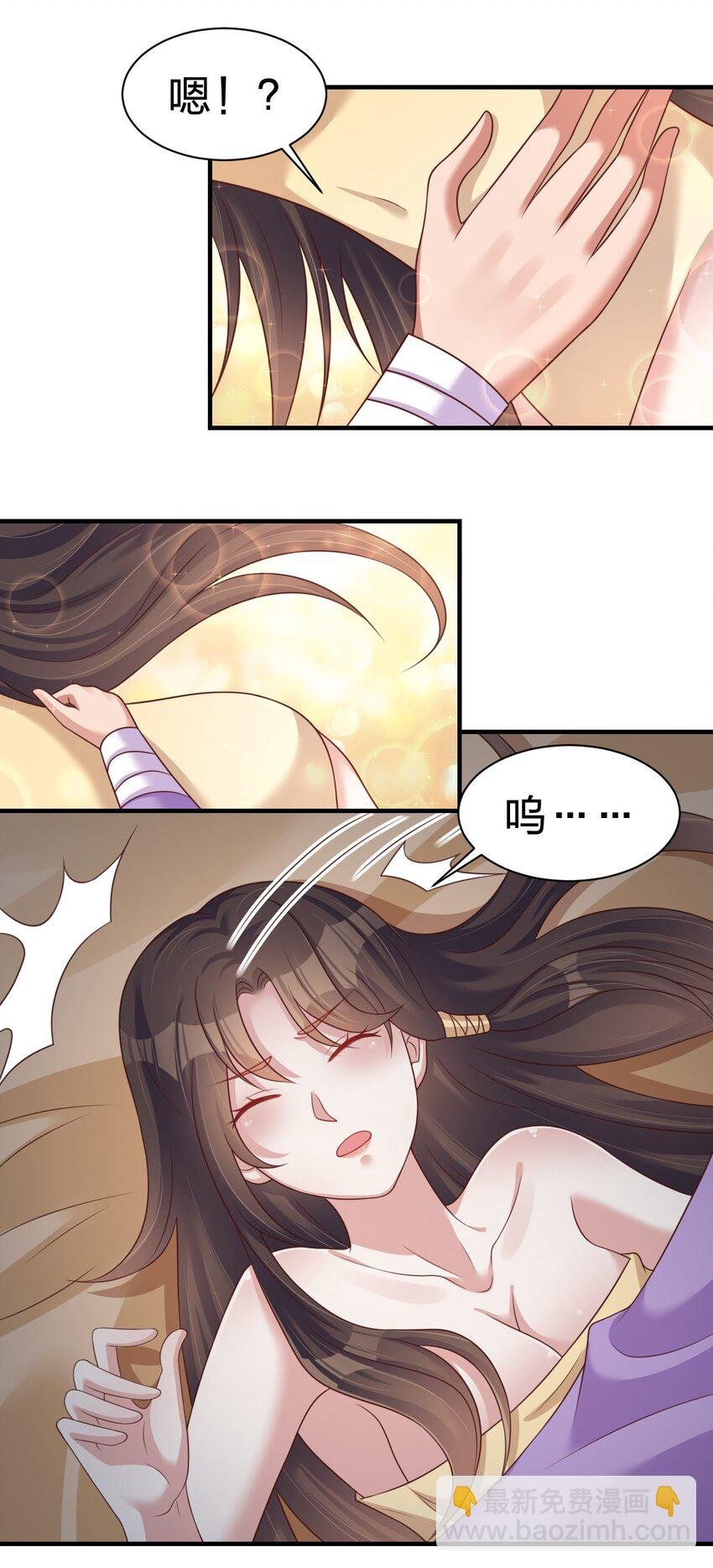 070 还敢噬主？