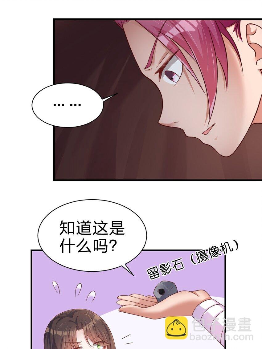 070 还敢噬主？