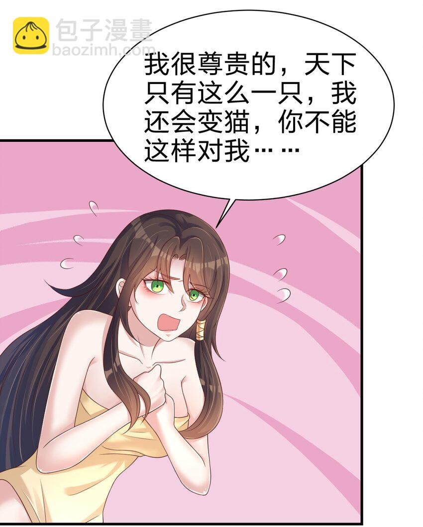 070 还敢噬主？