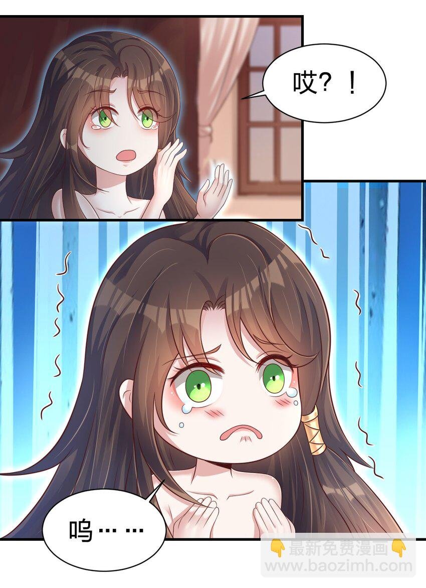 070 还敢噬主？