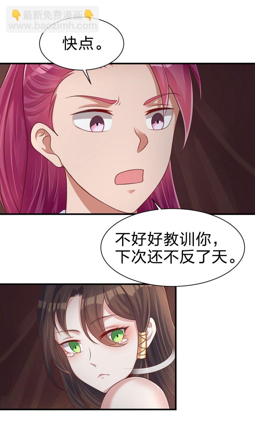 070 还敢噬主？