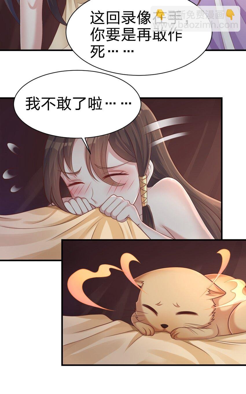 070 还敢噬主？